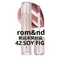 【新品】rom&nd ザジューシーラスティングティント 42 ソイフィグのサムネイル