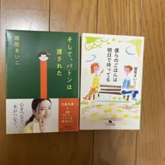 ☆ReeY☆様 リクエスト 3点 まとめ商品