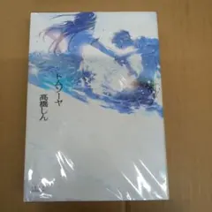 Item thumbnail for item 811ff642-8499-4b1c-9116-cd76b19ddeda