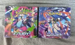 インフェルノX ニンジャスピナー 未開封シュリンク付き2BOXセット