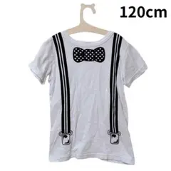 120cm Tシャツ　ホワイト　リボン　サスペンダー風