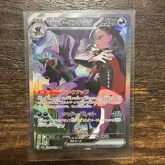 【超美品】ポケモンカード MEGAドリームex マリィのオーロンゲex SAR