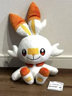 ポケットモンスター もふぐっとぬいぐるみ 〜ヒバニー〜