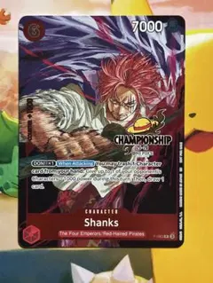 PSA8 ワンピース カードダス ハイパーバトル シャンクス 勇者の昼食