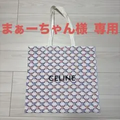 非売品　CELINE トートバッグ　エコバッグ