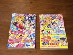 なかよしKCDX 上北ふたご　ふたりはプリキュア Splash⭐︎Star（初版）