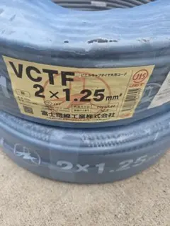 富士電線工業 VCTF10C×0.75mm 灰 100m | Mercari