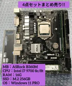 2025年最新】i7 9700 マザーボードの人気アイテム - メルカリ