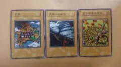 希少 遊戯王カード ハネハネ 色違い＆枠ずれ エラーカード - メルカリ
