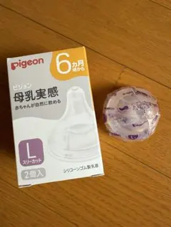 ♩様専用 Pigeon 母乳実感 乳首 L １個