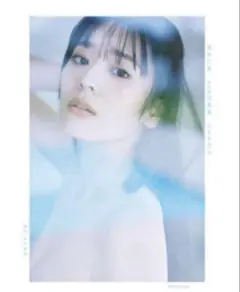 坂井仁香 写真集 ひとかけら　超ときめき宣伝部