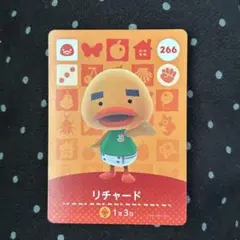 リチャード amiiboカード あつ森