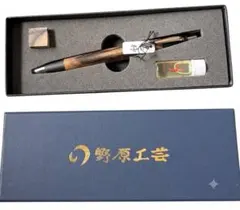 野原工芸 黒柿　シャープペンシル 新品　未使用のサムネイル