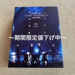 BTS WORLD TOUR LOVE YOURSELF～JAPAN