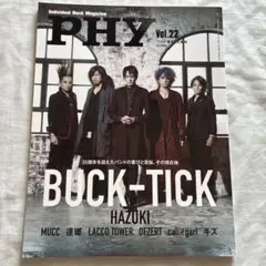 PHY Vol.22 音楽と人　BUCK-TICK特集
