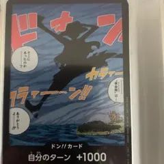 ハンコック　ルフィ　ワンピースカード　プロモ　匿名配送　Vジャンプ ワンピースカード ボア・ハンコック+モンキー・D・ルフィ Vジャンプ