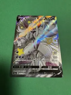 オーロンゲV SSR S4a シャイニースターV 321/190のサムネイル