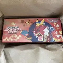 ポケモンセンター　スペシャルBOX ヒロシマ 新品未開封