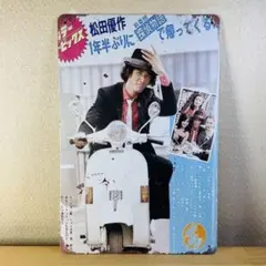 【中古】 道産子が歩（ゆ）く 日本徒歩縦断３，０００キロ/静山社/山西敏博 2025年最新】山西敏博の人気アイテム - メルカリ