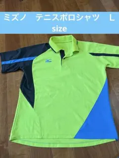 期間限定値下げ‼️ ミズノ　テニスポロシャツ　イエロー　Ｌサイズ