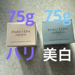 パーフェクトワン モイスチャージェル 3個セット - メルカリ