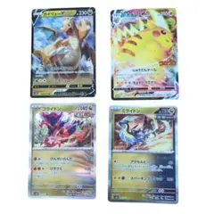 【売り切り価格・24時間以内発送】​ポケカ まとめ売り 豪華セット