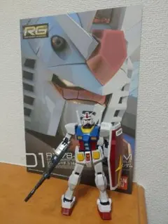 2026年最新】rg ガンダム rx-78-2 完成品の人気アイテム - メルカリ