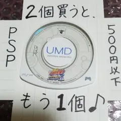 家庭教師 ヒットマン リボーン!バトルアリーナ2 スピリット バースト
