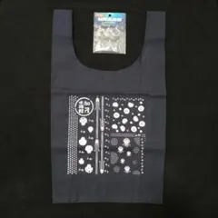 加茂水族館 クラゲエコバッグ&クラゲチャーム