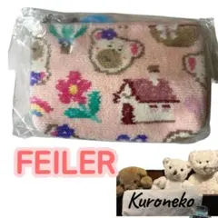 フェイラー　リリアドリーミーハウス　ポーチ　1個新品