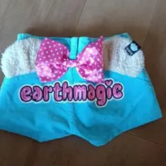 Earth Magic 水色　ショートパンツ　ズボン　アースマジック　110