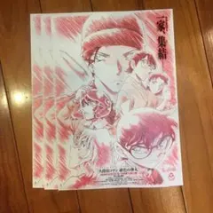 名探偵コナン 緋色の弾丸 映画チラシ