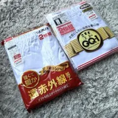 GUNZE 綿100% 長ズボン下 半ズボン下　Mサイズ