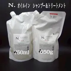 N. オイルインシャンプー750ml & トリートメント 650g 詰め替えのサムネイル