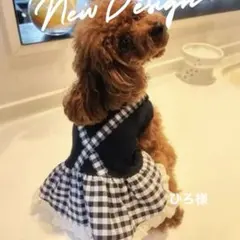 犬服ハンドメイド　ギンガムチェック　お出かけ　お揃い　オシャレ　秋冬