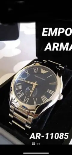 EMPORIO ARMANI AR-11085 腕時計価格相談あり