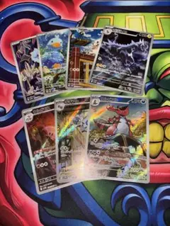 ブラックボルト　ホワイトフレア　ARまとめ売り 7枚