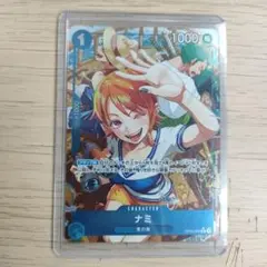 2025年最新】ナミ パラレル 始めようの人気アイテム - メルカリ