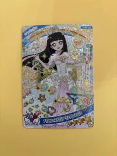 ひみつのアイプリ リング6だん2種