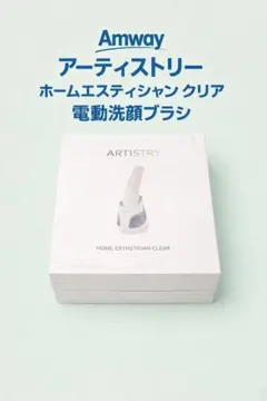 2026年最新】ホームエスティシャンの人気アイテム - メルカリ