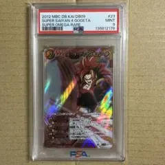 スーパーサイヤ人4ゴジータ 超Ω PSA9 ミラクルバトルカードダス ミラバト