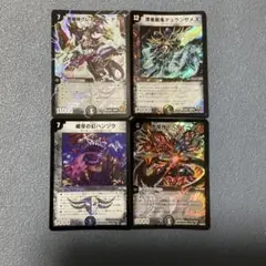 デュエルマスターズ デーモンコマンド4枚セット ハンゾウ デュランザメス その他