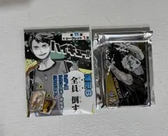 及川の「全員倒す 」ドミノ風アクリルキーホルダーコレクション 宮侑 ハイキュー