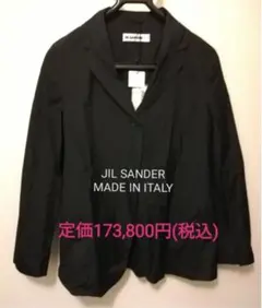 ジルサンダー ジャケットのサムネイル