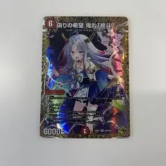 2026年最新】鬼丸ピリオド 金の人気アイテム - メルカリ