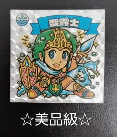 【希少】ビックリマン　旧ビックリマン　14弾　すくみ　聖露士　アイス版　美品級