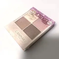 キャンメイク シルキースフレアイズ05 限定色