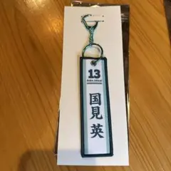 2026年最新】ハイキュー!!国見英の人気アイテム - メルカリ