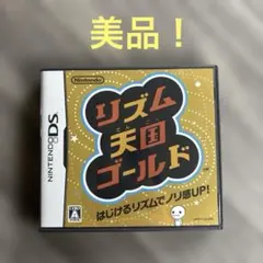 リズム天国ゴールド（美品）　Nintendo DS