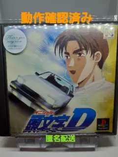 Item thumbnail for item 67041a90-e456-4475-89ca-b1d546c979ff